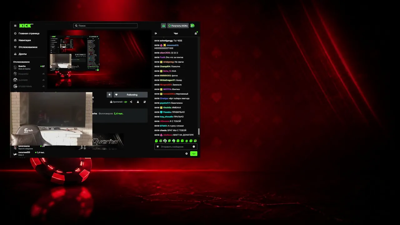 Querhs live