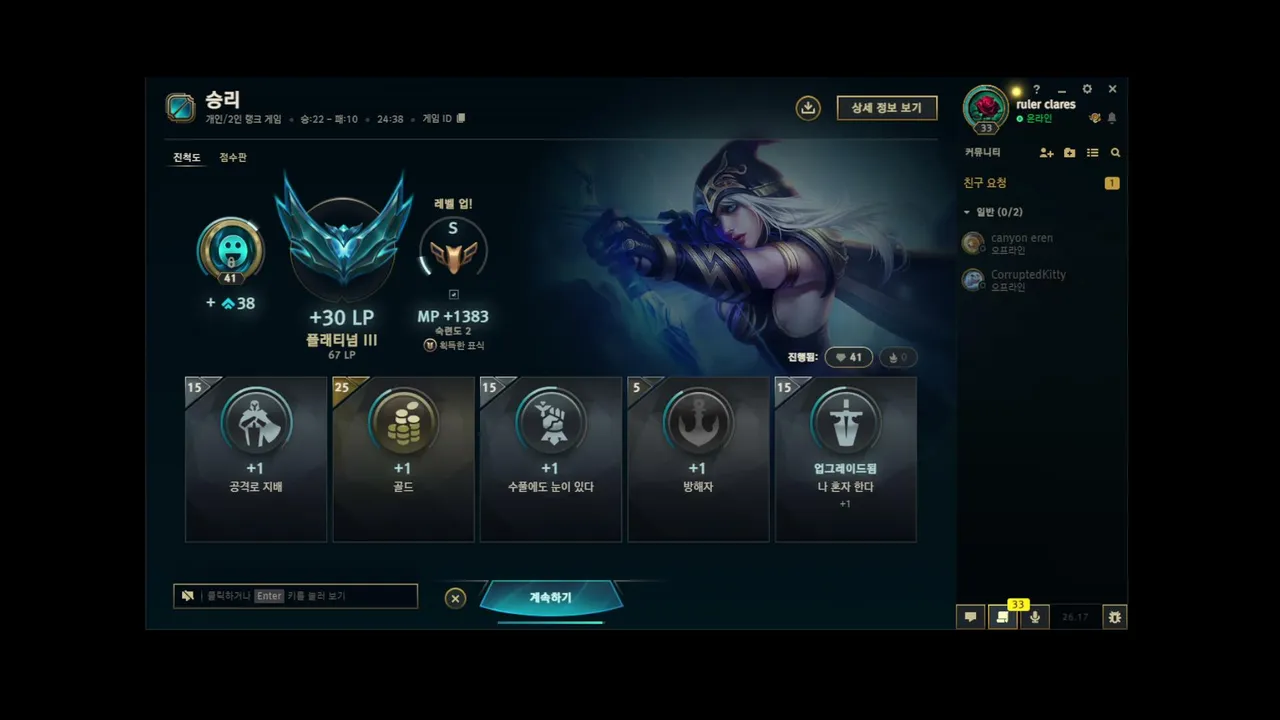 clareslol live