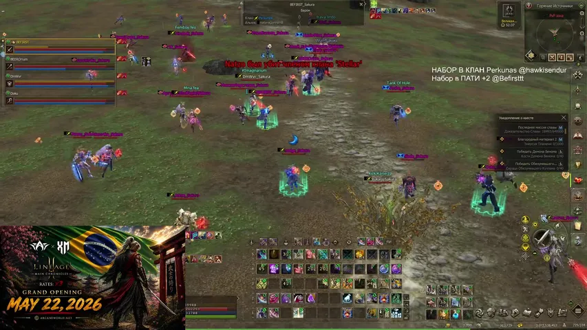 sadgeyep Lineage 2 stream image