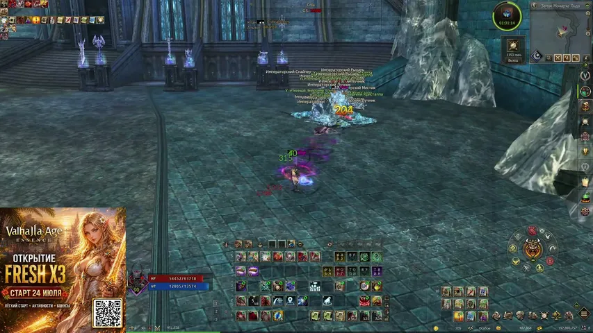 sadgeyep Lineage 2 stream image