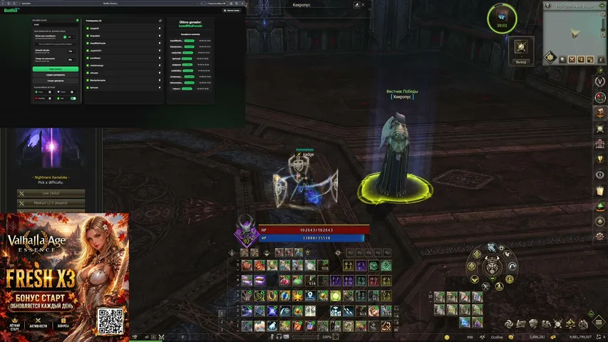 sadgeyep Lineage 2 stream image