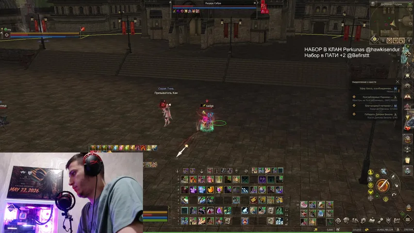 sadgeyep Lineage 2 stream image