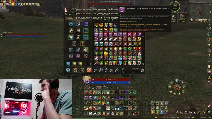 sadgeyep Lineage 2 stream image