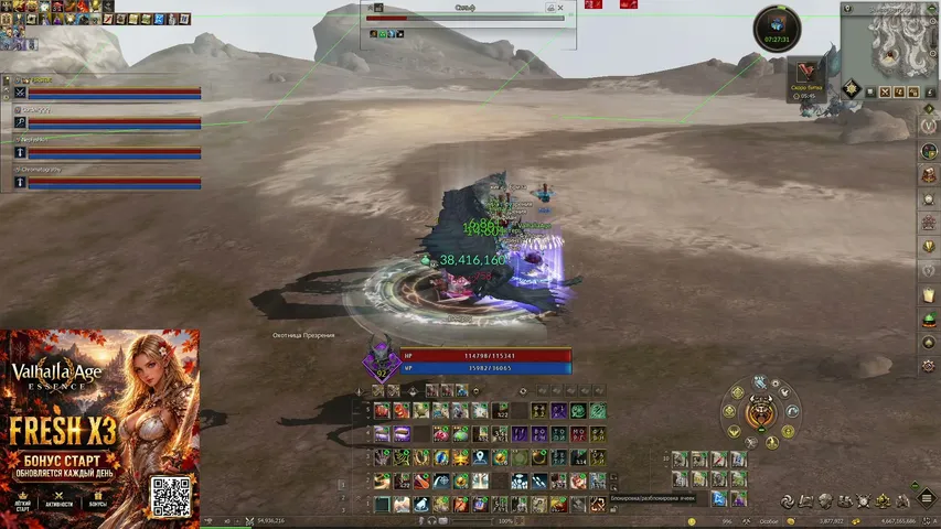 sadgeyep Lineage 2 stream image