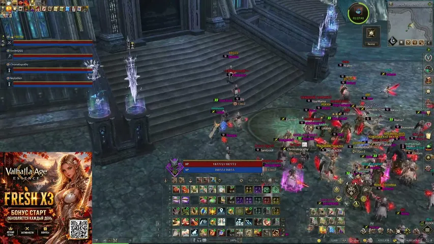 sadgeyep Lineage 2 stream image