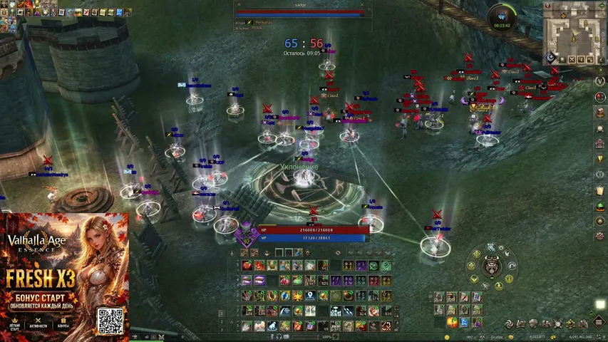 sadgeyep Lineage 2 stream image