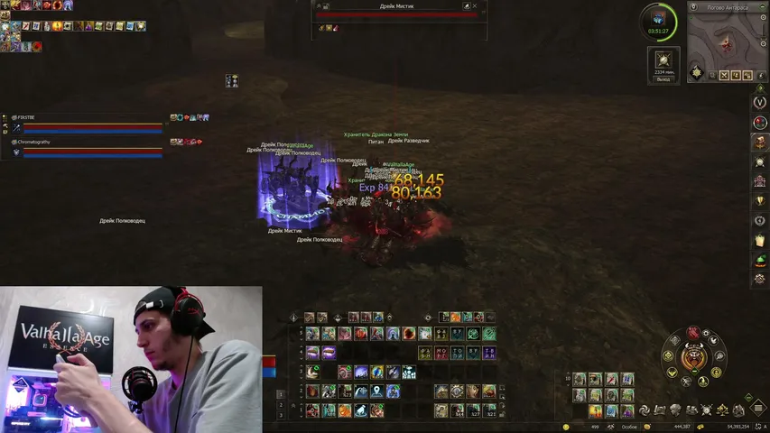 sadgeyep Lineage 2 stream image