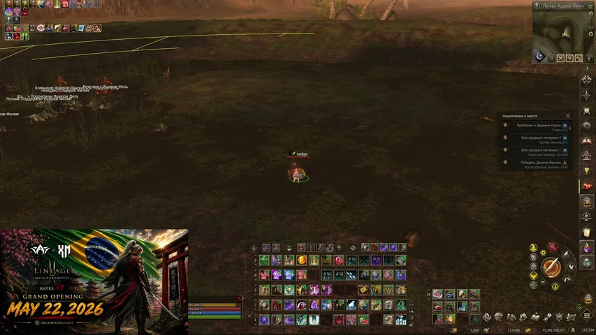 sadgeyep Lineage 2 stream image