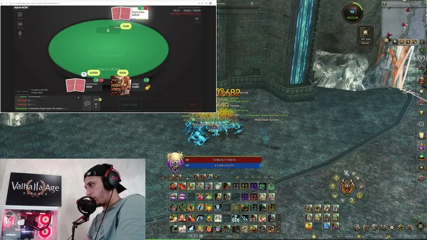 sadgeyep Lineage 2 stream image