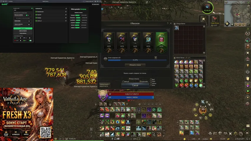 sadgeyep Lineage 2 stream image