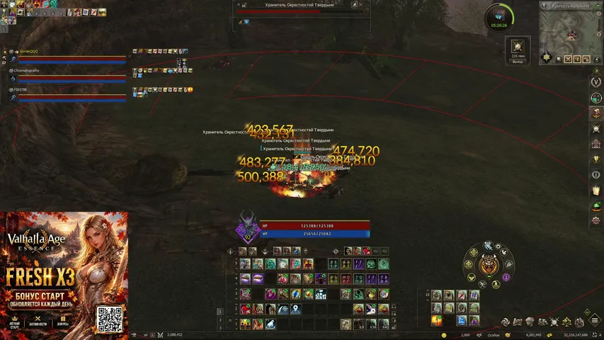 sadgeyep Lineage 2 stream image