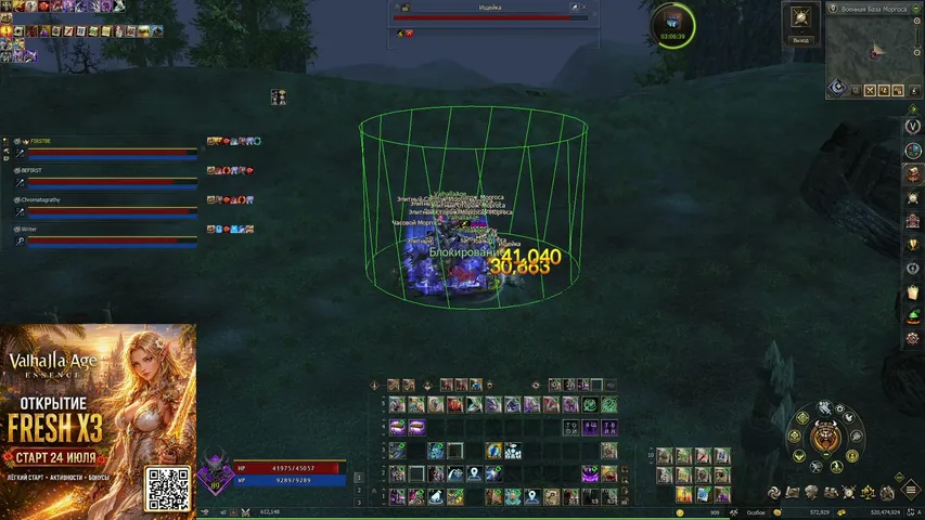 sadgeyep Lineage 2 stream image