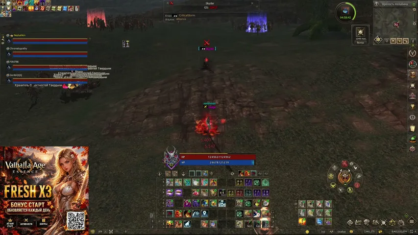 sadgeyep Lineage 2 stream image