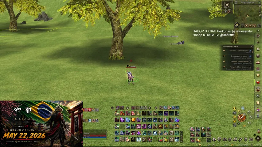sadgeyep Lineage 2 stream image