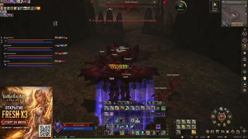 sadgeyep Lineage 2 stream image