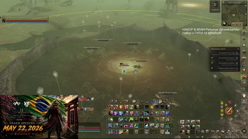 sadgeyep Lineage 2 stream image
