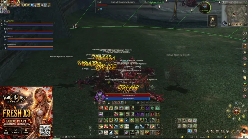 sadgeyep Lineage 2 stream image