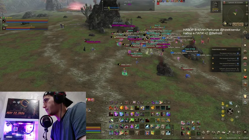 sadgeyep Lineage 2 stream image