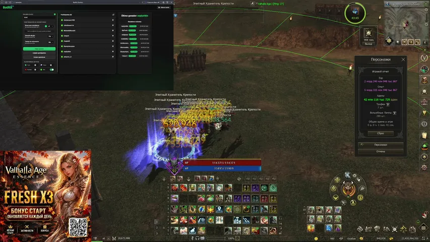 sadgeyep Lineage 2 stream image