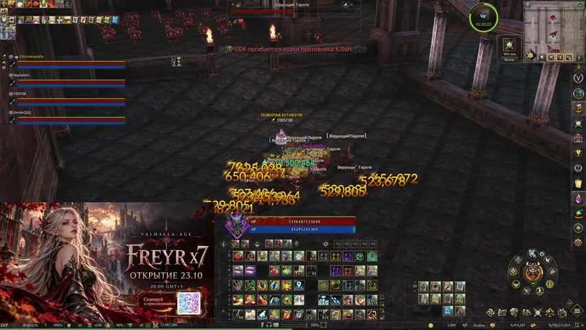 sadgeyep Lineage 2 stream image