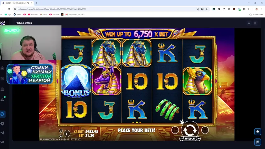 KNIFEX | ДЕП: 200$  АКЦИЯ 4 ВИДА КЕШБЭКА +10$ ЗА РЕГУ ПО ССЫЛКЕ В !ТГ
