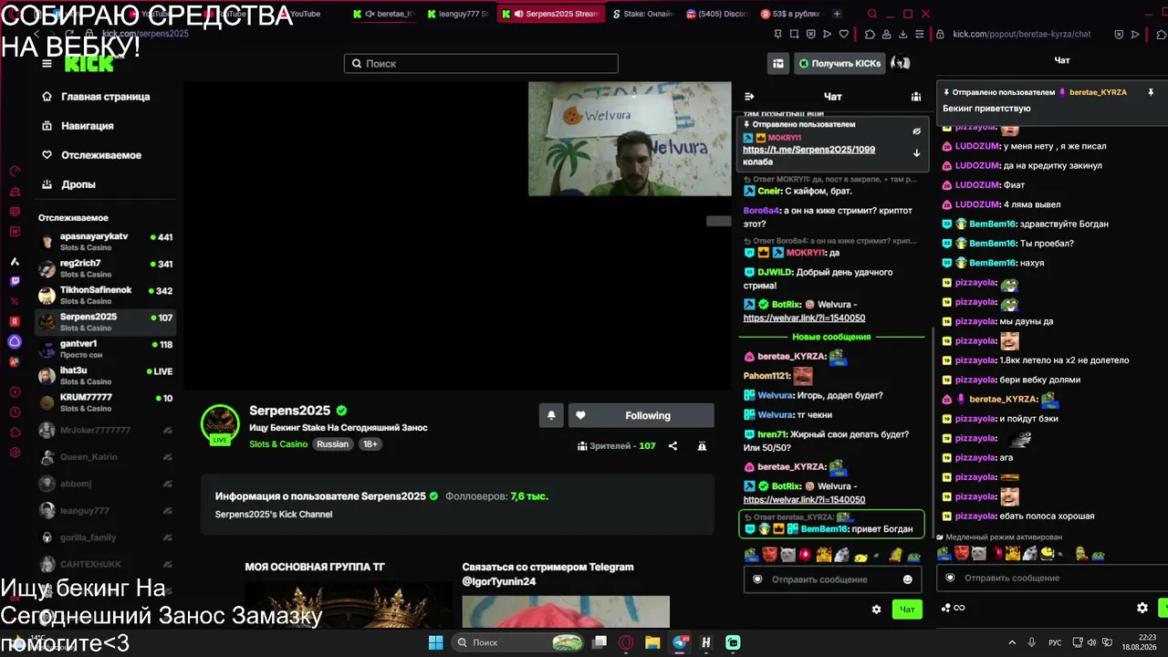 beretae_KYRZA live