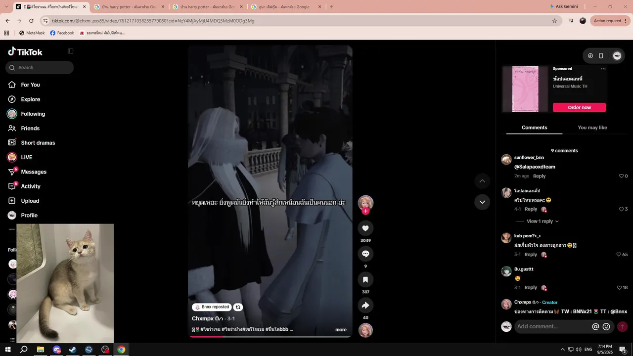Aungpaowtf live