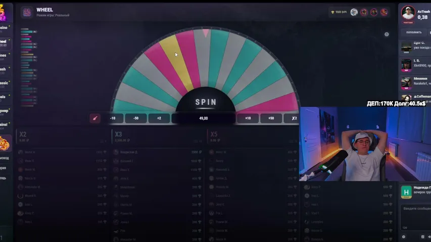 AzTrash playing Slots & Casino - Live Casino Stream