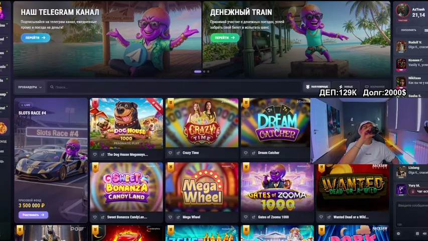 ПОСЛЕДНИЙ ШАГ ! ДОЛГ 1490$ +- 🍀 ДЕП   90К -   ! ССЫЛКИ В ЧАТЕ \ НОВЫМ НАКИД