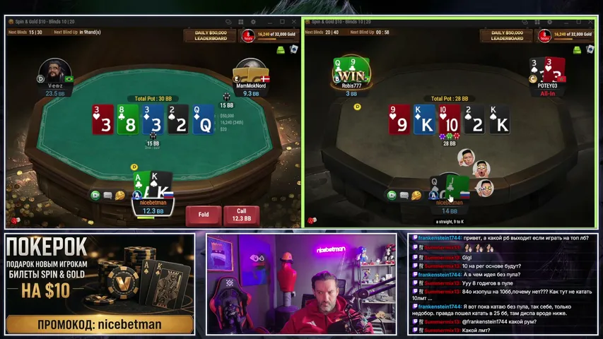 nicebetman playing Poker - Live Casino Stream