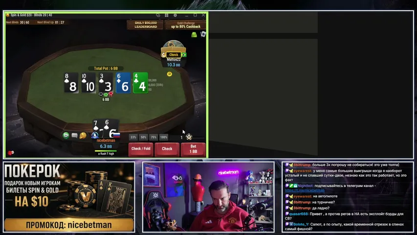 nicebetman playing Poker - Live Casino Stream