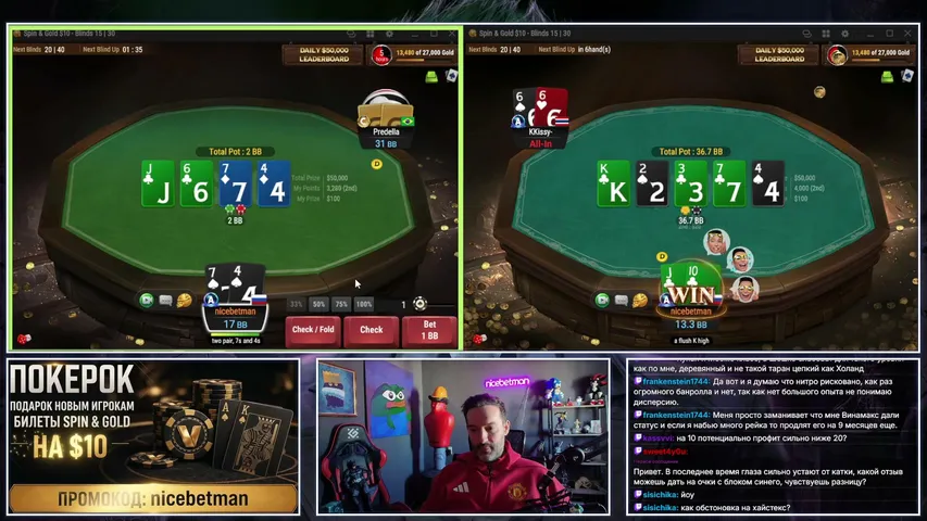 nicebetman playing Poker - Live Casino Stream