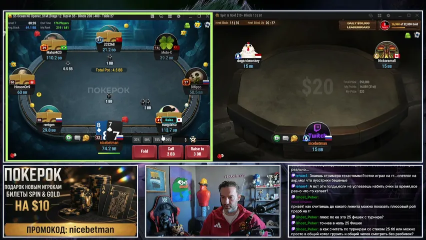 nicebetman playing Poker - Live Casino Stream