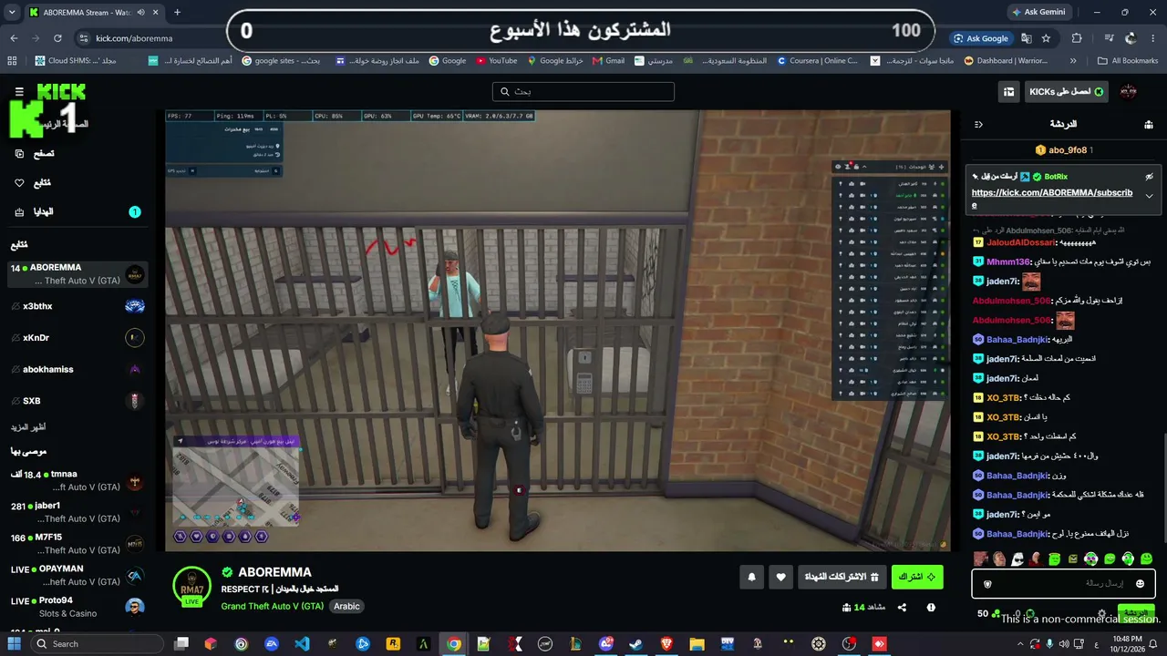 XO_3TB live stream