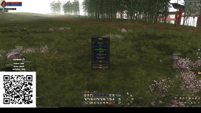 lneytron Lineage 2 stream image