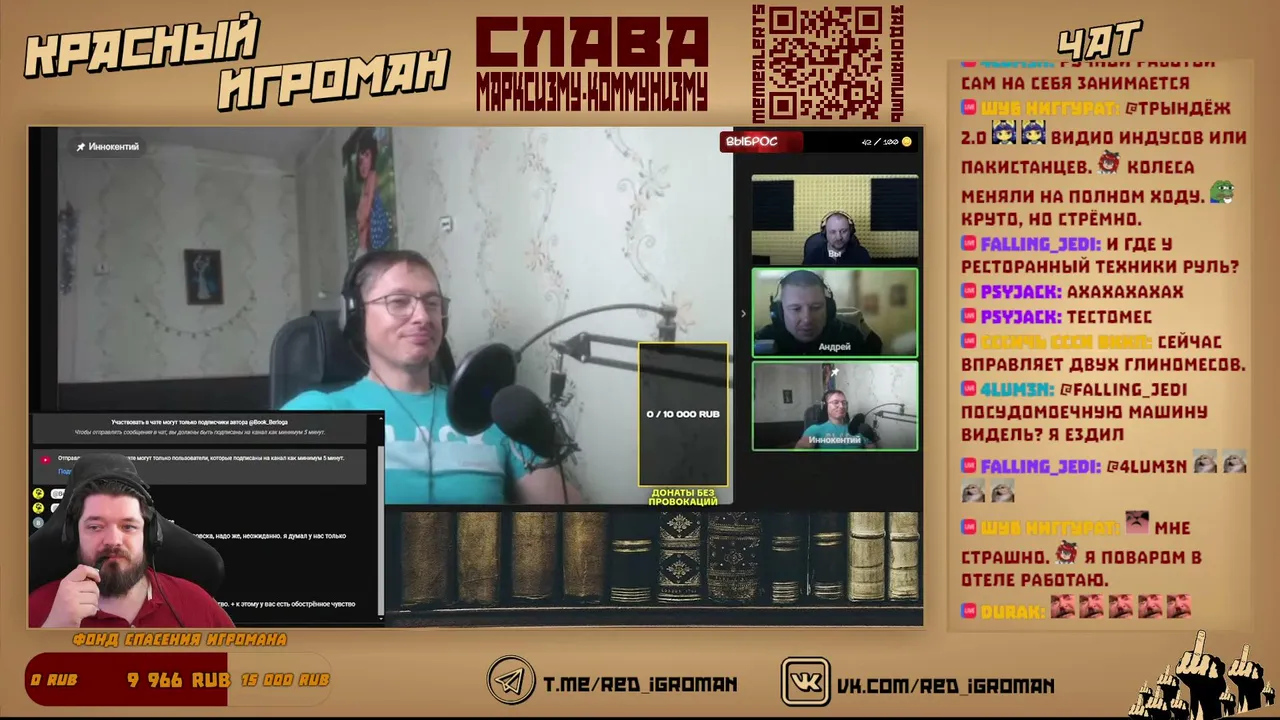 Red_Igroman live