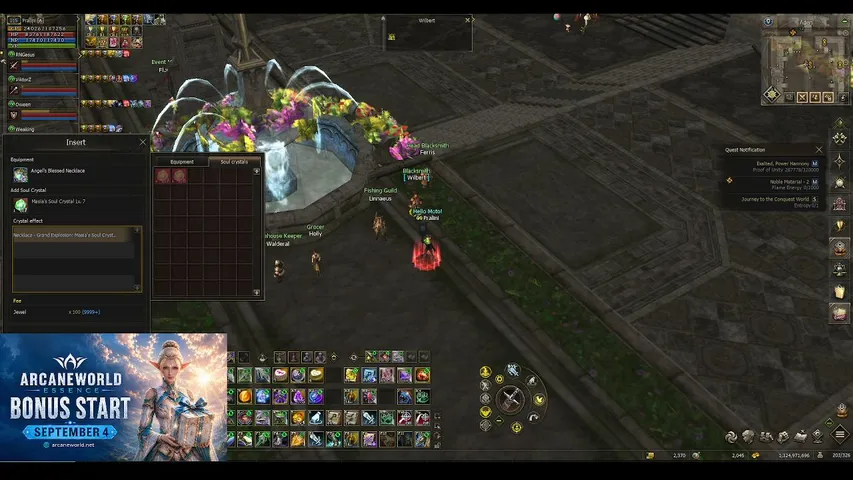 pralini Lineage 2 stream image