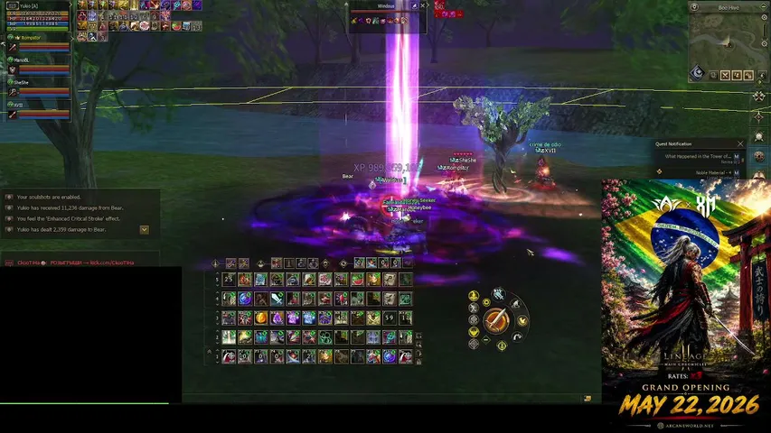 pralini Lineage 2 stream image