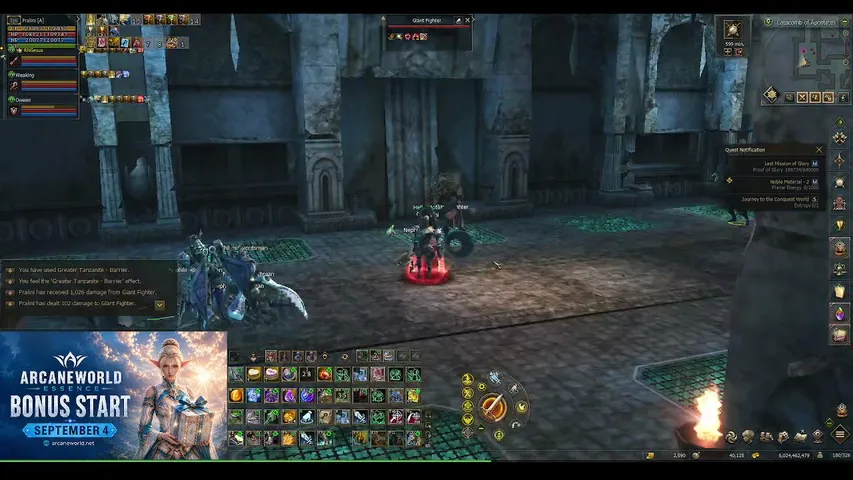 pralini Lineage 2 stream image