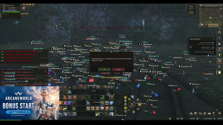 pralini Lineage 2 stream image