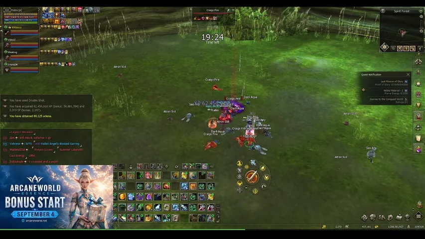 pralini Lineage 2 stream image