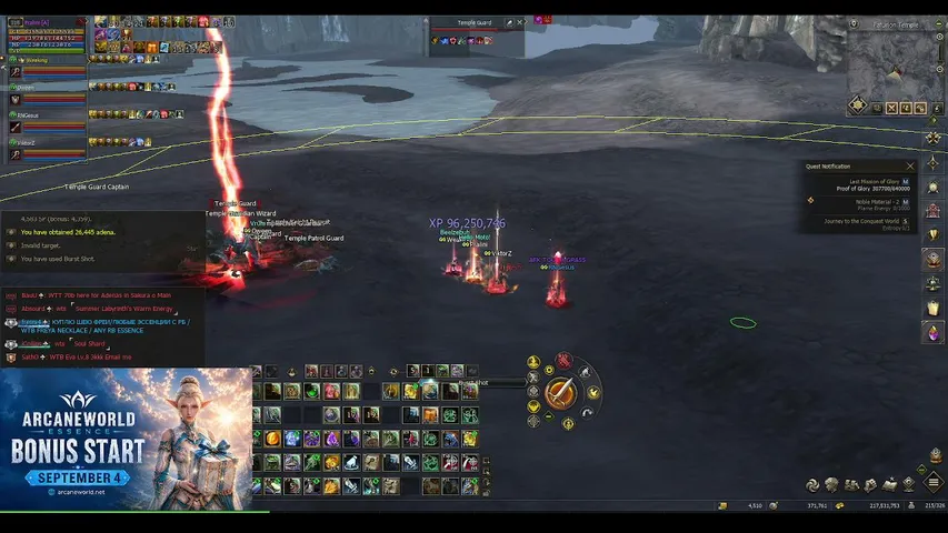 pralini Lineage 2 stream image