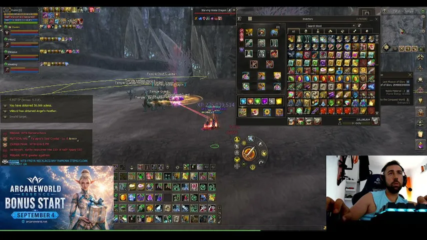 pralini Lineage 2 stream image