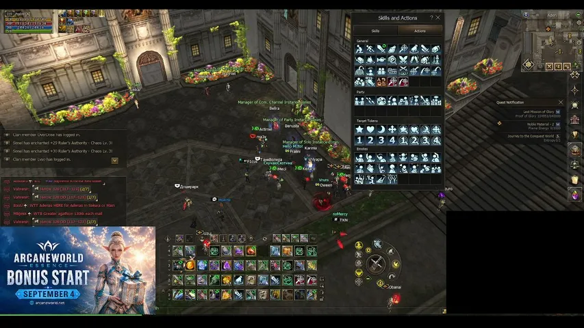 pralini Lineage 2 stream image