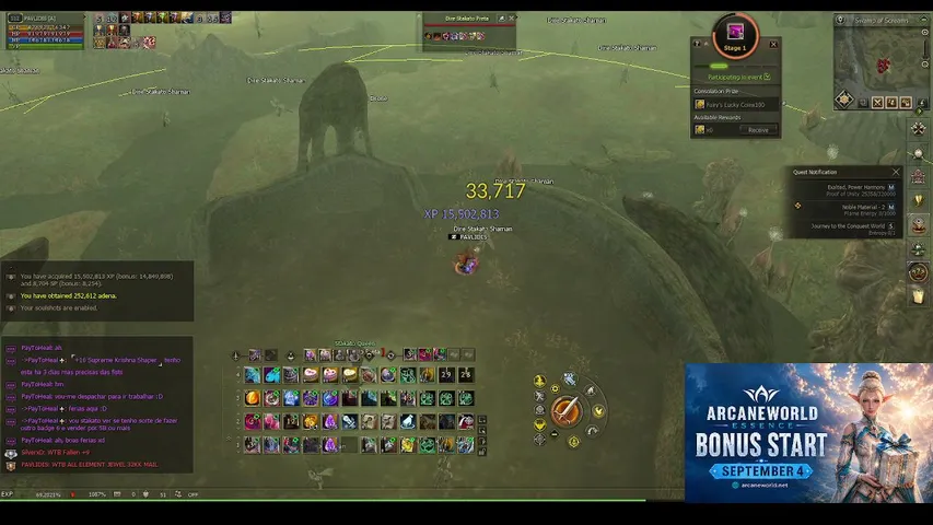 pralini Lineage 2 stream image