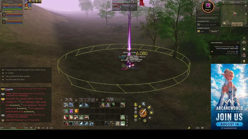 pralini Lineage 2 stream image