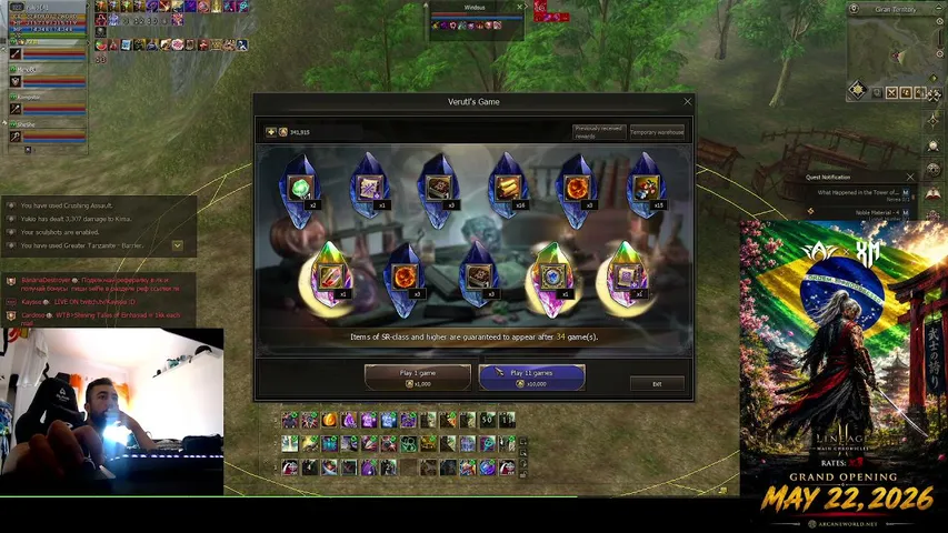 pralini Lineage 2 stream image