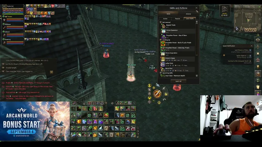 pralini Lineage 2 stream image