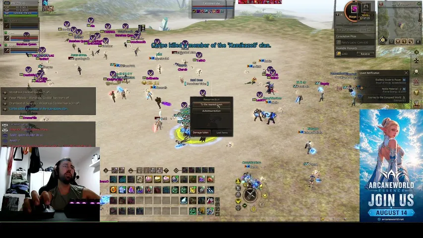 pralini Lineage 2 stream image