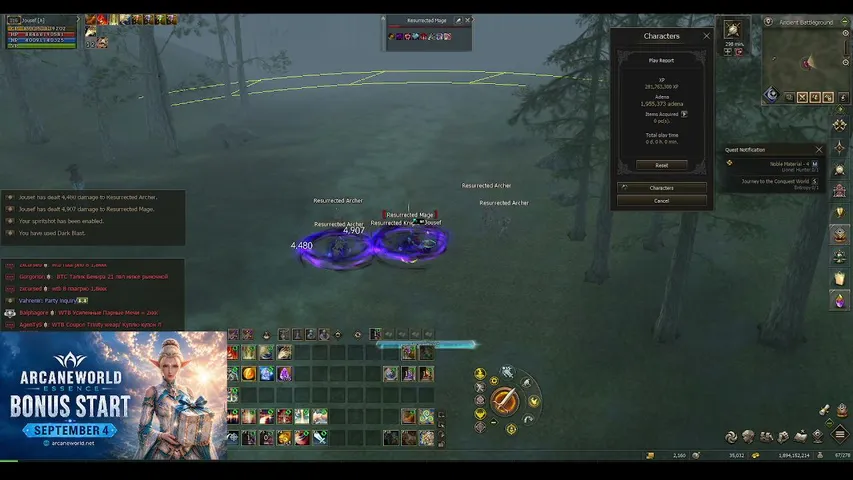 pralini Lineage 2 stream image